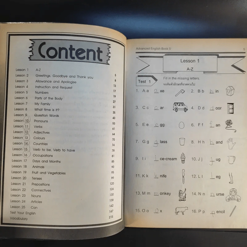 Advanced English Book 5 รูปที่ 10