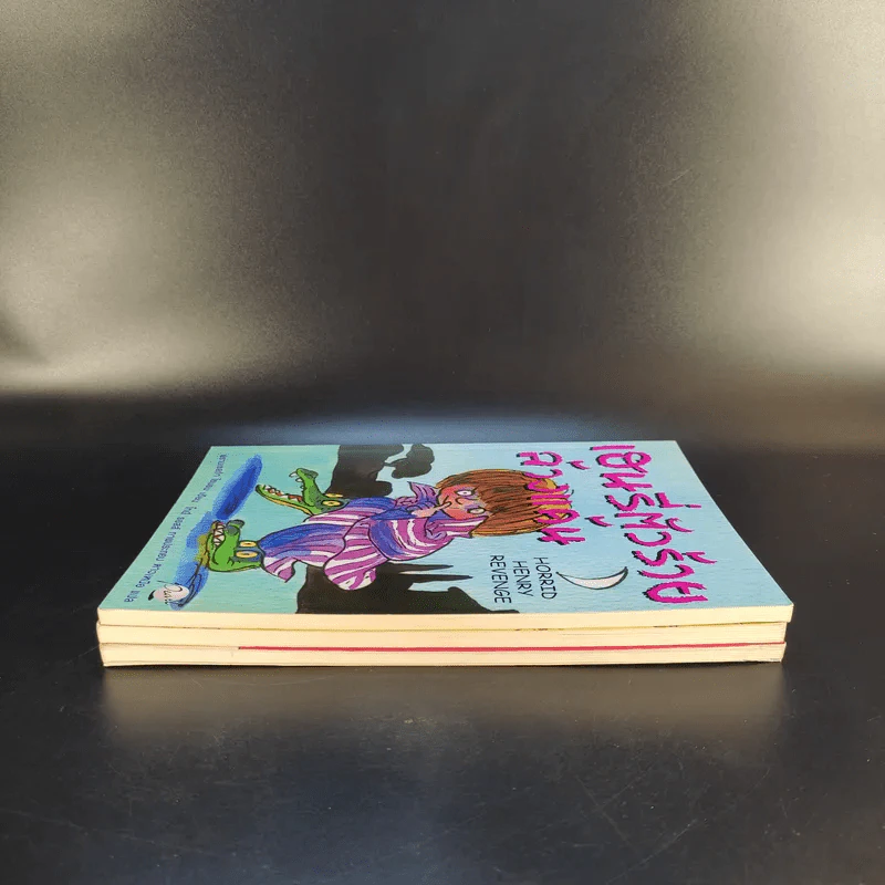Henry เฮนรี่ตัวร้าย ขายรวม 3 เล่ม รูปที่ 4