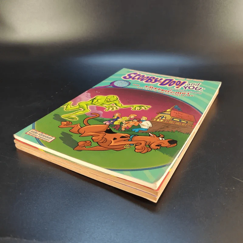 Scooby-Doo and You ตามรอยปริศนากับสคูบีดู ขายรวม 3 เล่ม รูปที่ 7