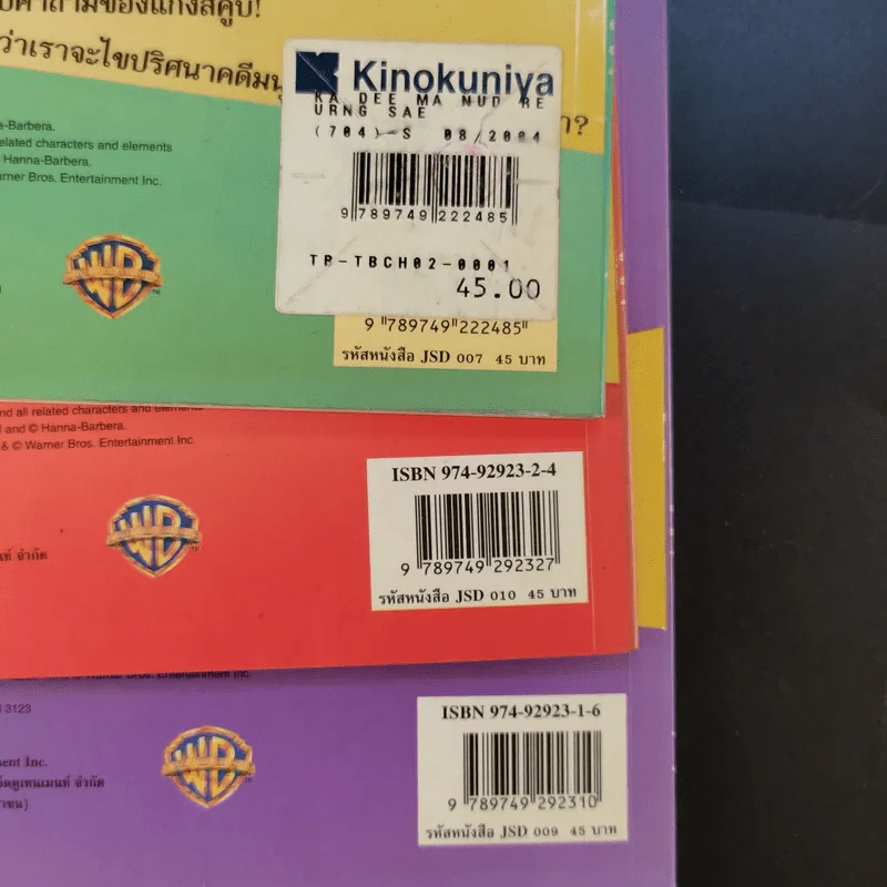 Scooby-Doo and You ตามรอยปริศนากับสคูบีดู ขายรวม 3 เล่ม รูปที่ 23