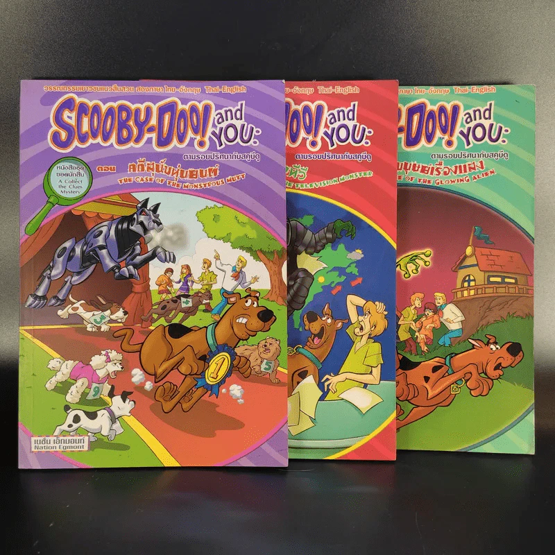 Scooby-Doo and You ตามรอยปริศนากับสคูบีดู ขายรวม 3 เล่ม รูปที่ 1