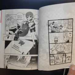 ชั่วโมงเรียนกุ๊กกุ๊กกรู๋ 2 เล่มจบ - Majiko รูปที่ 14