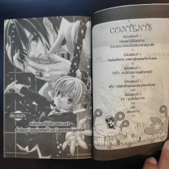 ชั่วโมงเรียนกุ๊กกุ๊กกรู๋ 2 เล่มจบ - Majiko รูปที่ 10