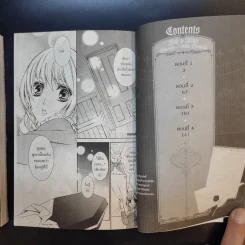 ปริศนาตุ๊กตาวิญญาณ เล่ม 1-2 รูปที่ 10