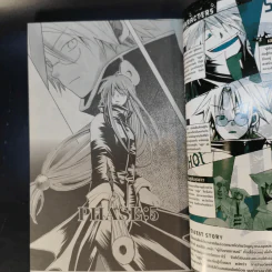 Death God 4 ยมทูต เทพมรณะ 2 เล่มจบ รูปที่ 11