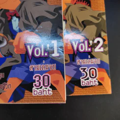 ยอดนักสืบโคนัน ตอน The Phantom of Baker Street เล่ม 1-2 (ไม่มีเล่ม 3) รูปที่ 14