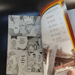 Chrome Shelled Regios Missing Mail เมืองจักรกล เรกิออส 8 เล่มจบ รูปที่ 16