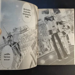 Chrome Shelled Regios Missing Mail เมืองจักรกล เรกิออส 8 เล่มจบ รูปที่ 20