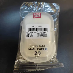 สบู่กระดาษ ป็อปไลน์ 20 แผ่น Soap Paper 20 Sheets รูปที่ 1