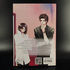 นิยายแจ่มใส Bad Boy Brothers นิยายเรื่องนี้มีมาเฟียเป็นพระเอก - เจ้าปลาน้อย รูปที่ 2