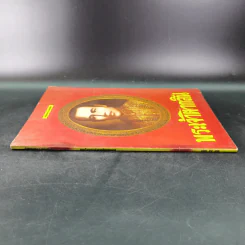 กำหนดกรรม ฉบับพิเศษ พระเจ้าตากสิน รูปที่ 3