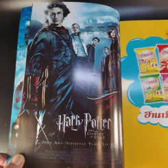 Starpics Special Edition Harry Potter Chronicle รูปที่ 11
