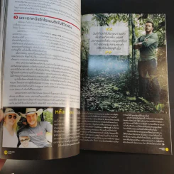 Starpics Special Jurassic Park รูปที่ 15