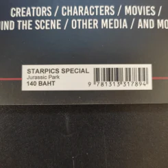 Starpics Special Jurassic Park รูปที่ 3