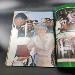 ชีวิตจริง ฉบับพิเศษ สมเด็จย่าสวรรคต รูปที่ 12