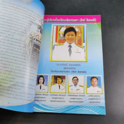 คนดีศรีบดินทร ปีการศึกษา 2557 รูปที่ 7