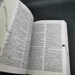 English-Thai Dictionary By Example Usage - สำราญ คำยิ่ง รูปที่ 15