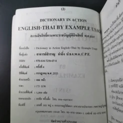 English-Thai Dictionary By Example Usage - สำราญ คำยิ่ง รูปที่ 9