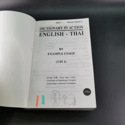English-Thai Dictionary By Example Usage - สำราญ คำยิ่ง รูปที่ 8