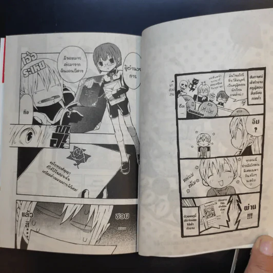 ชั่วโมงเรียนกุ๊กกุ๊กกรู๋ 2 เล่มจบ - Majiko รูปที่ 14
