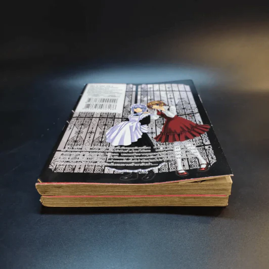 ปริศนาตุ๊กตาวิญญาณ เล่ม 1-2 รูปที่ 4