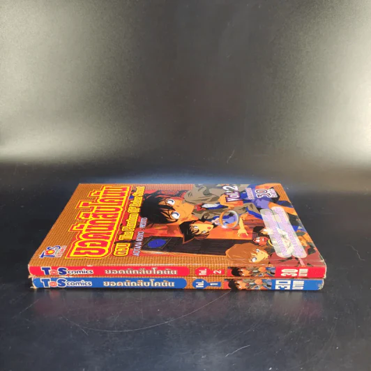 ยอดนักสืบโคนัน ตอน The Phantom of Baker Street เล่ม 1-2 (ไม่มีเล่ม 3) รูปที่ 3