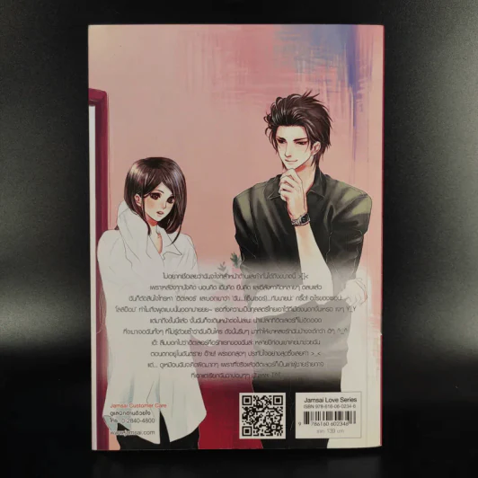 นิยายแจ่มใส Bad Boy Brothers นิยายเรื่องนี้มีมาเฟียเป็นพระเอก - เจ้าปลาน้อย รูปที่ 2