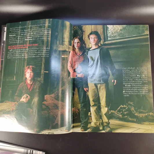 นิตยสารแฮร์รี่ ฉบับพิเศษ Harry Potter and the Prisoner of Azkaban รูปที่ 9