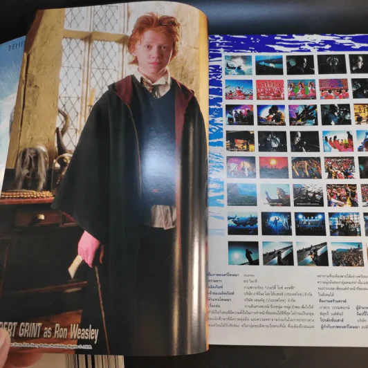 Movie Time Vol.200 Harry Potter and the Prisoner of Azkaban รูปที่ 10