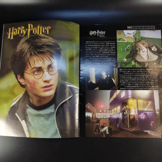 M3 ฉบับเบิกโรง Vol.01 No.01 March 2004 Harry Potter รูปที่ 9