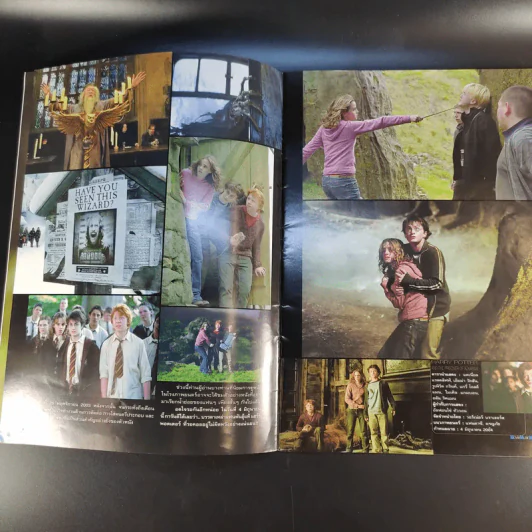 M3 ฉบับเบิกโรง Vol.01 No.01 March 2004 Harry Potter รูปที่ 10