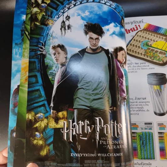 Starpics Special Edition Harry Potter Chronicle รูปที่ 10