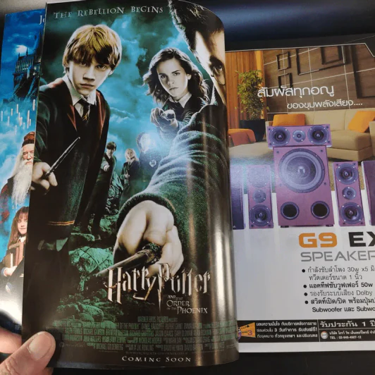 Starpics Special Edition Harry Potter Chronicle รูปที่ 12