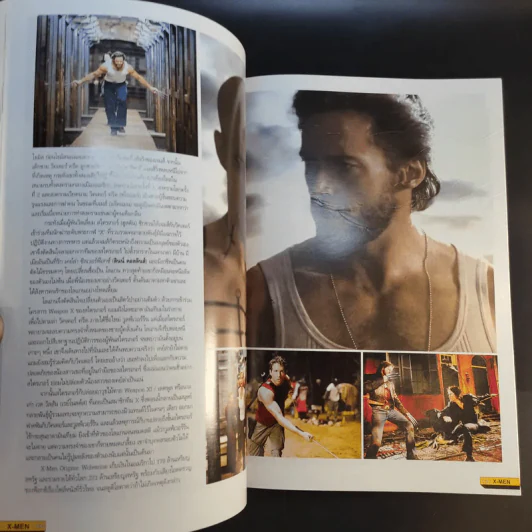 Starpics Special X-Men Updated Edition รูปที่ 13