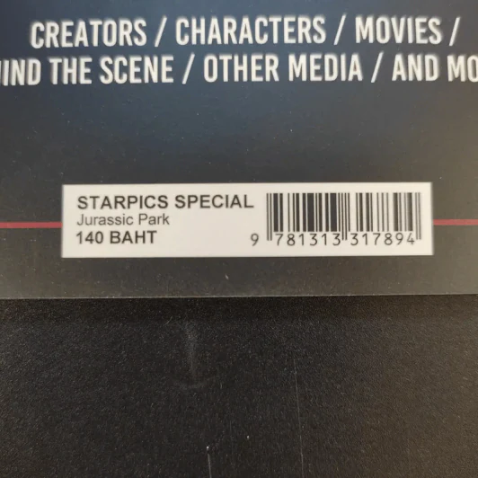 Starpics Special Jurassic Park รูปที่ 3