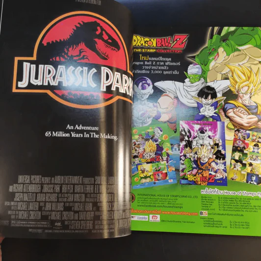 Starpics Special Jurassic Park รูปที่ 8