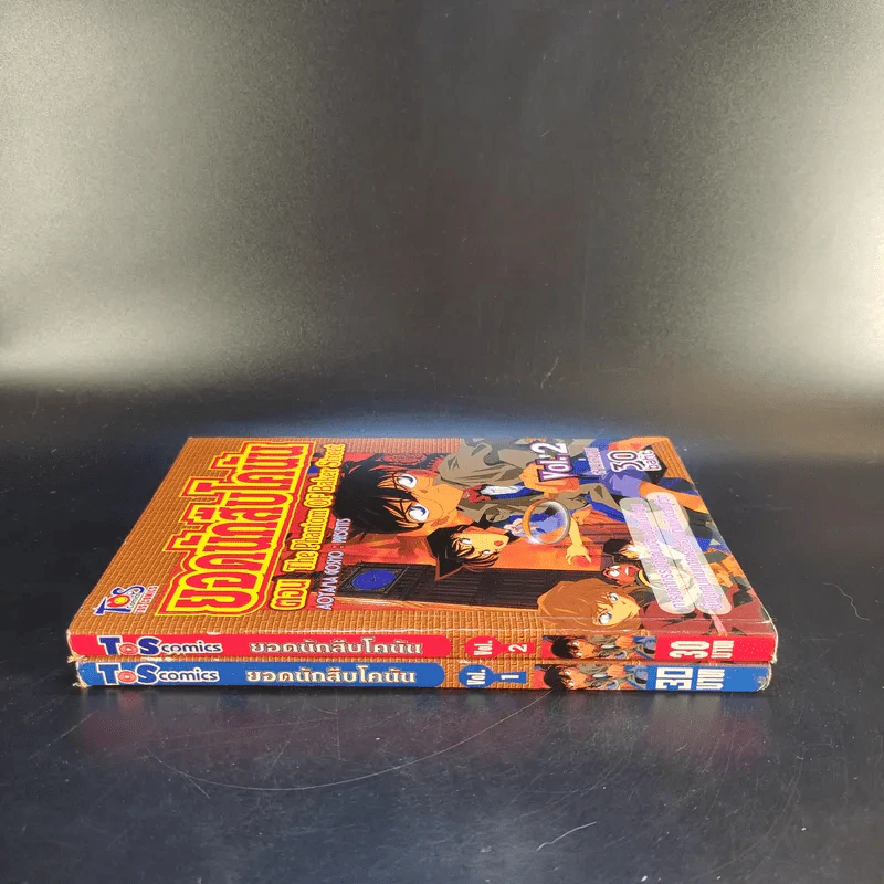 ยอดนักสืบโคนัน ตอน The Phantom of Baker Street เล่ม 1-2 (ไม่มีเล่ม 3) รูปที่ 3