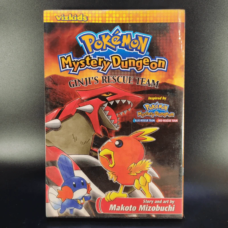 Pokemon Mystery Dungeon + Diamond and Pearl Adventure Vol.1-2 รูปที่ 9