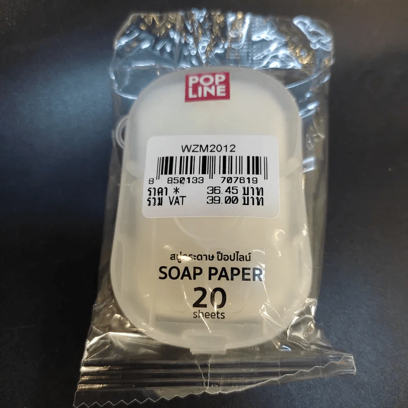 สบู่กระดาษ ป็อปไลน์ 20 แผ่น Soap Paper 20 Sheets รูปที่ 1