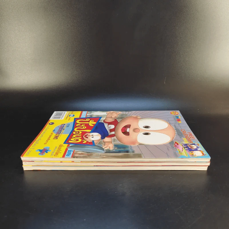 ปังปอนด์ ภาคตะลุยโลกอนาคต เล่ม 2,3,4 รูปที่ 6