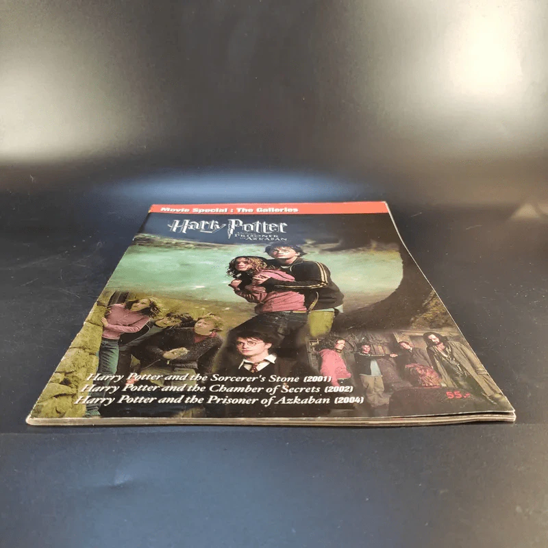 นิตยสารภาพยนตร์แฮร์รี่ ฉบับพิเศษ Harry Potter and the Prisoner of Azkaban รูปที่ 4
