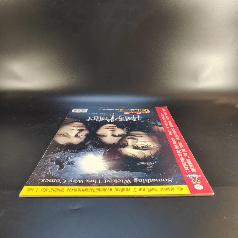นิตยสารแฮร์รี่ ฉบับพิเศษ Harry Potter and the Prisoner of Azkaban รูปที่ 6