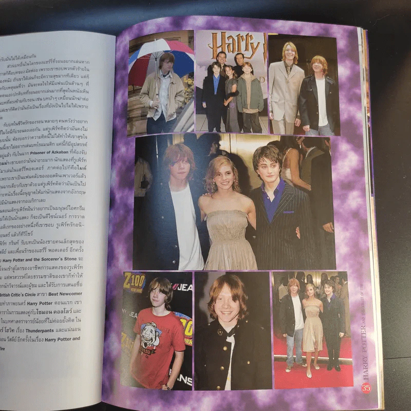 นิตยสารแฮร์รี่ฉบับพิเศษ Harry Potter and the Goblet of Fire รูปที่ 13