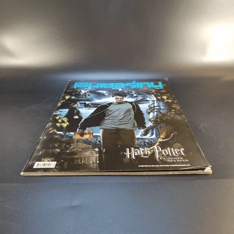 เอนเตอร์เทน 777 May 28-June 3,2004 Harry Potter and the Prisoner of Azkaban รูปที่ 3