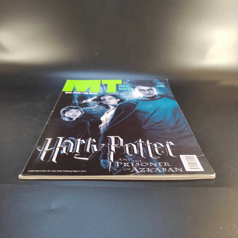 Movie Time Vol.200 Harry Potter and the Prisoner of Azkaban รูปที่ 4