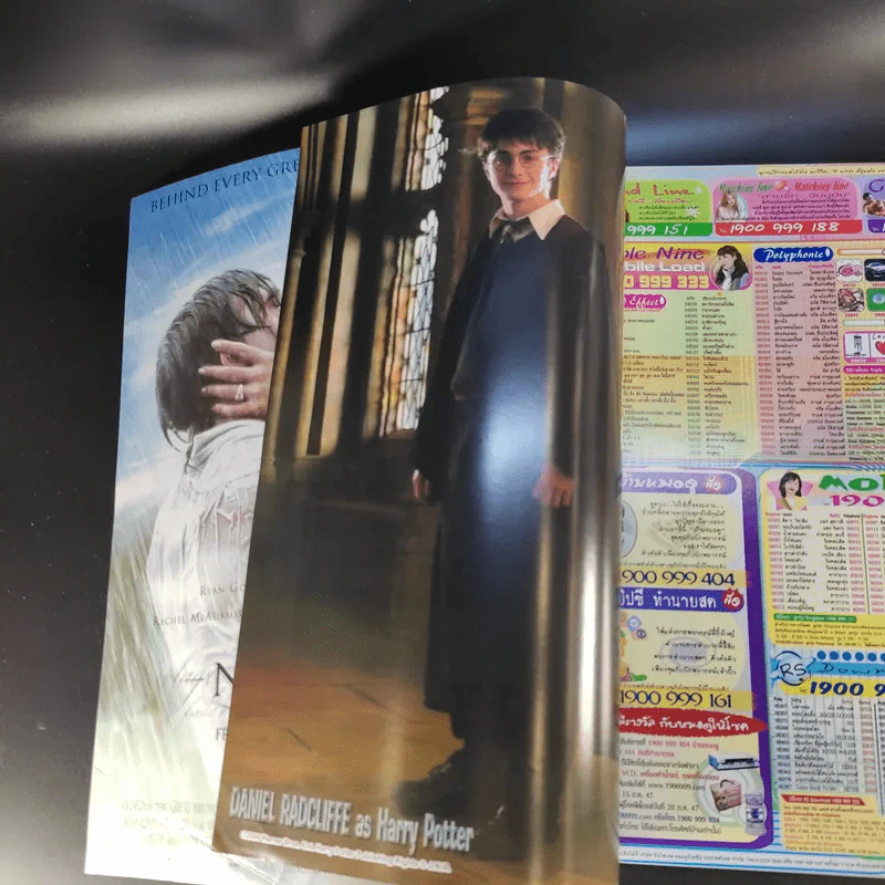 Movie Time Vol.200 Harry Potter and the Prisoner of Azkaban รูปที่ 8