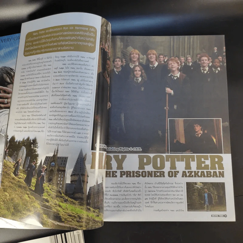 Movie Time Vol.200 Harry Potter and the Prisoner of Azkaban รูปที่ 12