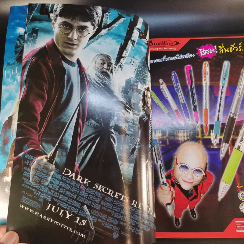 Starpics Special Edition Harry Potter Chronicle รูปที่ 13