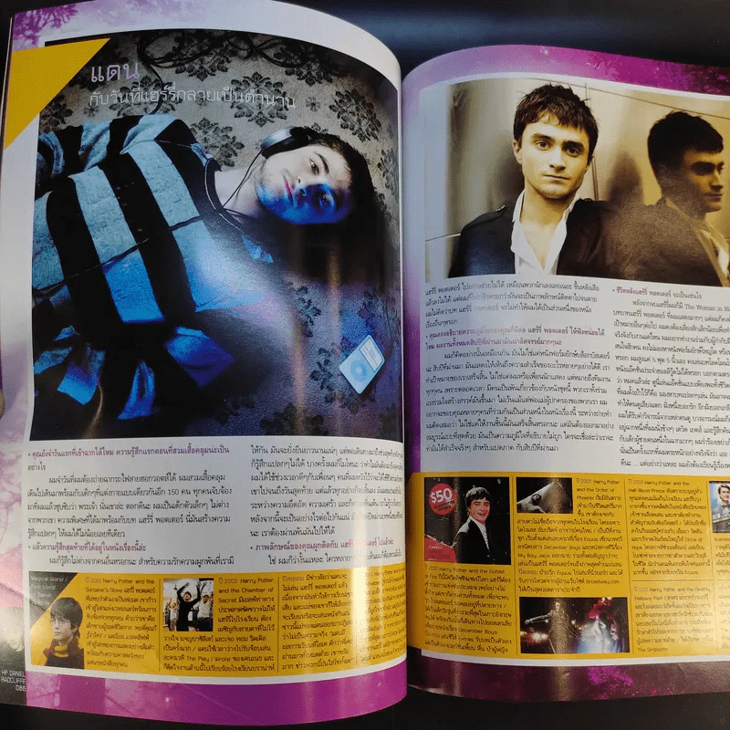 Starpics Special Edition Harry Potter Chronicle รูปที่ 15
