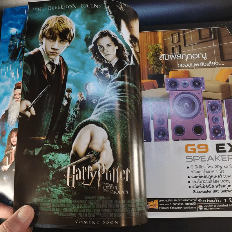 Starpics Special Edition Harry Potter Chronicle รูปที่ 12